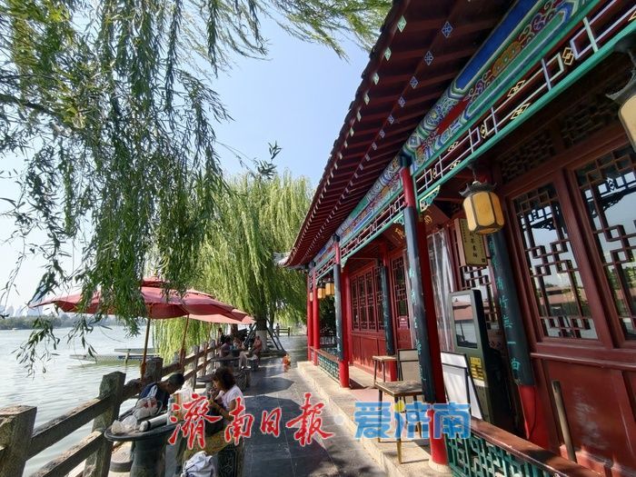 秋风送爽满明湖 一城秋色引游人