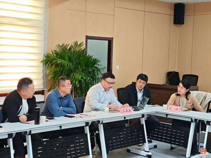 普集商会银企对接座谈会圆满举行！