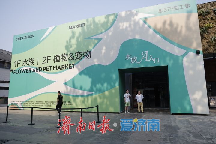 旧厂房变身文化产业园