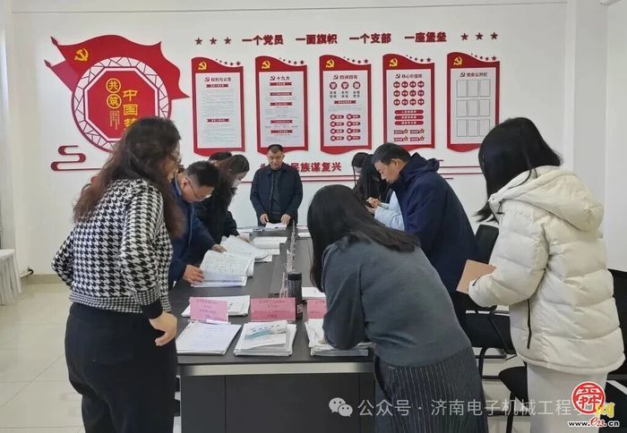 以展促教共提升——济南电子机械工程学校优秀教案展评活动顺利开展
