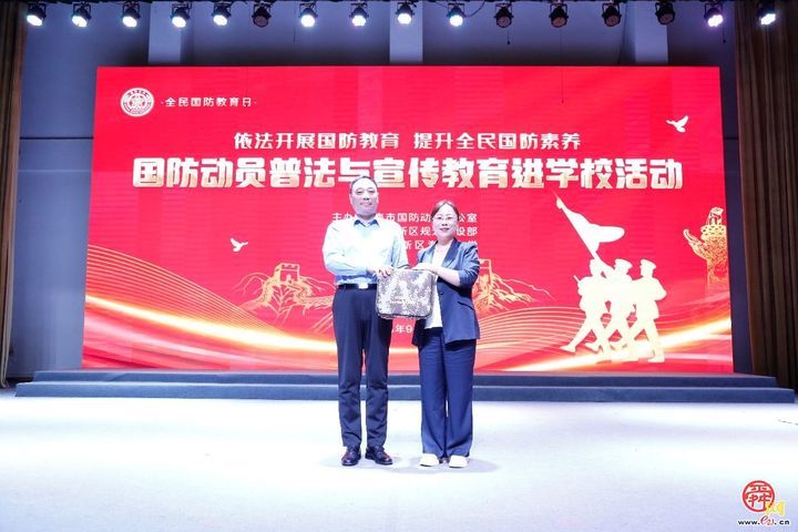 全民国防“泉”动员︱国防动员普法与宣传教育“进学校”走进济南高新区海川中学