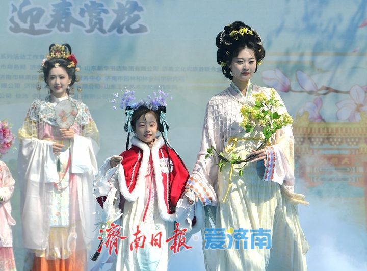 “一年四季·泉在济南”系列活动暨2025济南花朝节启动