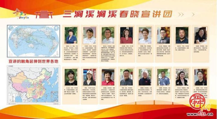 理论宣讲的“土味情话”，“涧溪春晓”的破圈密码