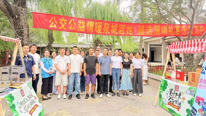 一园联动多业态！济南公交深耕景区解锁服务新模式