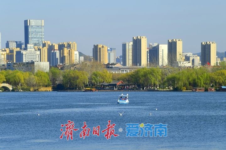 天朗气清春日美，半城湖色映泉城