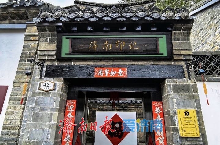 趵眼｜四度入选“活力之城”，济南靠的是“养”