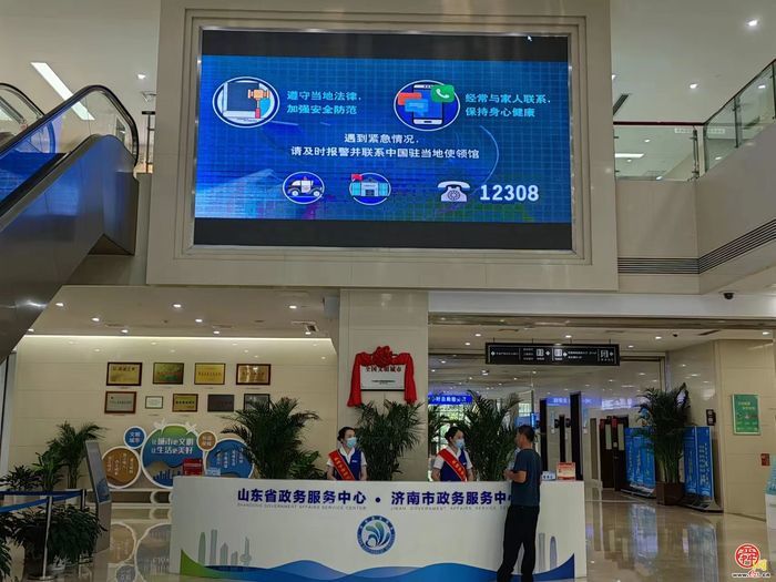 【“八五”普法集锦】市委外办：深化涉外普法宣传 提升外事护航能力