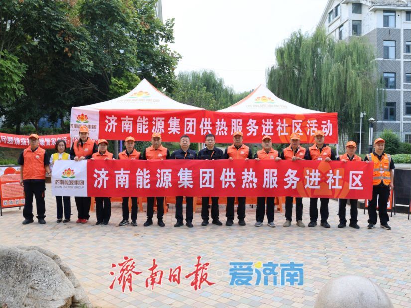 假期服务“不打烊”温暖提前“送到家”