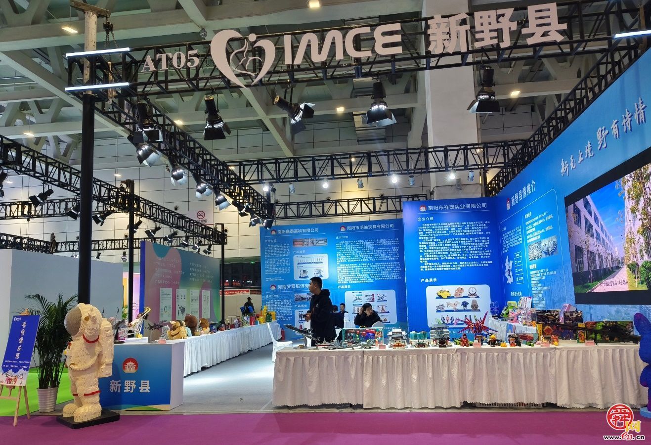 智育启航 护幼成长 2025中国婴幼儿服务产业博览会济南开幕智育启航 护幼成长 2025中国婴幼儿服务产业博览会济南开幕