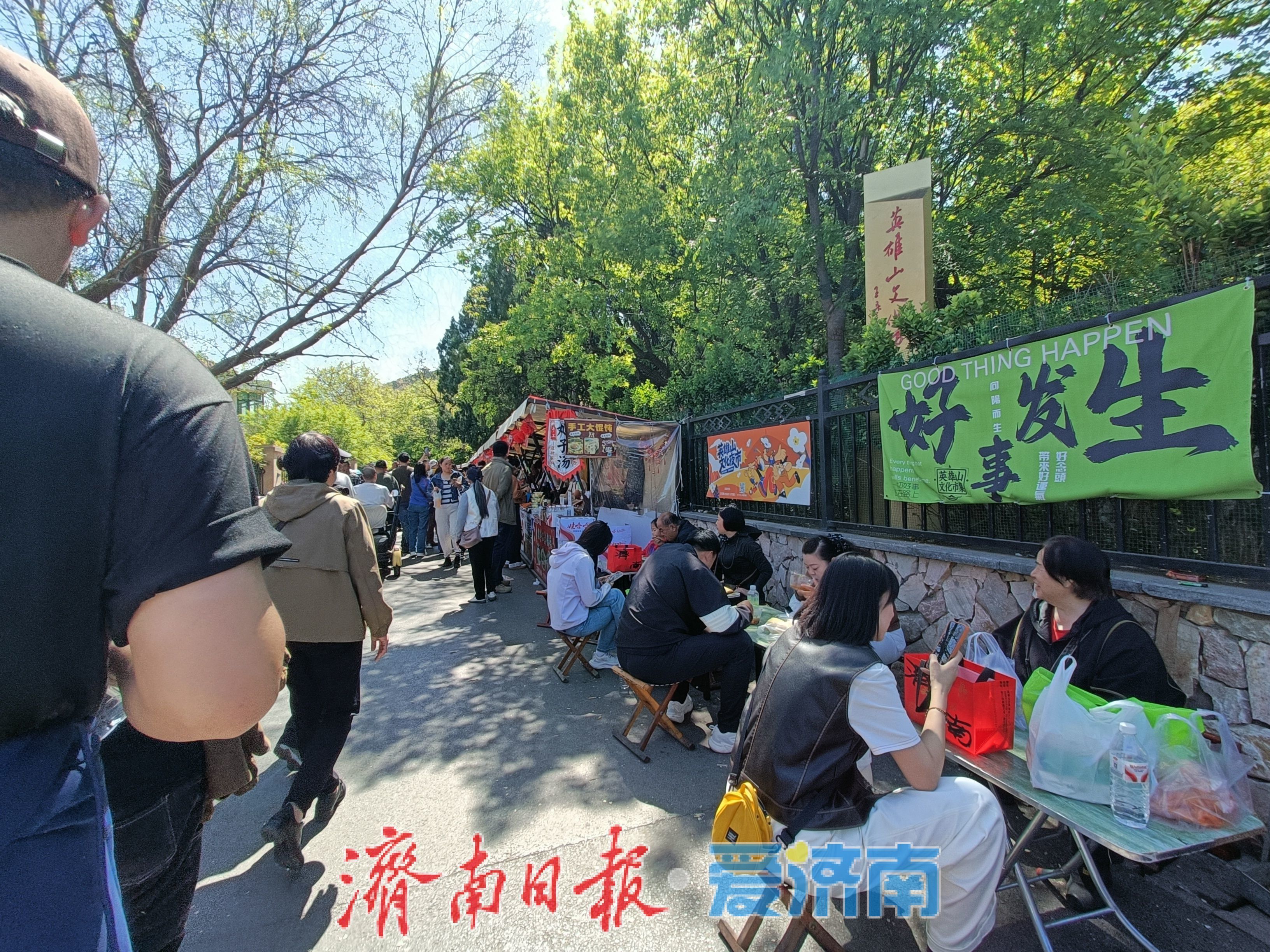 一年四季 泉在济南丨英雄山脚下，露天大舞台