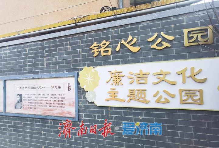 营造古典意境 小“游园”展现济南古巷古韵