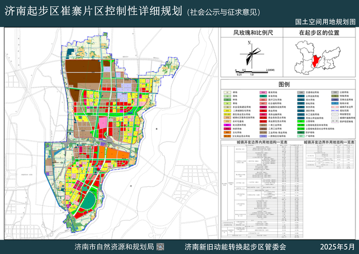 南部山区最新规划出炉，打造片区服务中心和高端康养示范区