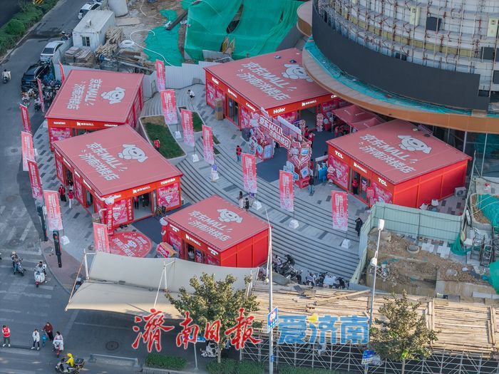 国庆施工不停歇，洪楼天地A区塔楼封顶，济南首家京东MALL进入开业倒计时