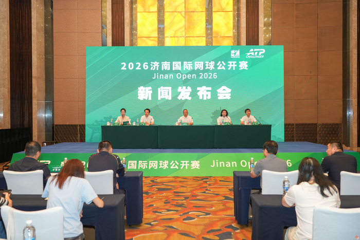 大满贯冠军领衔 2026济南国际网球公开赛将在泉城开赛