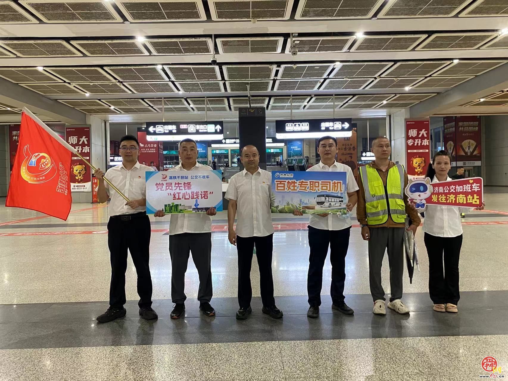 高铁不到站 公交不收车｜济南公交全力保障中秋假期凌晨抵济旅客出行