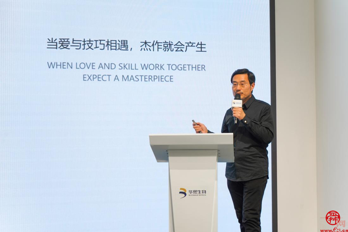 “超然致远·品味济南”  济南“妆”点你的美专场推介活动正式启动