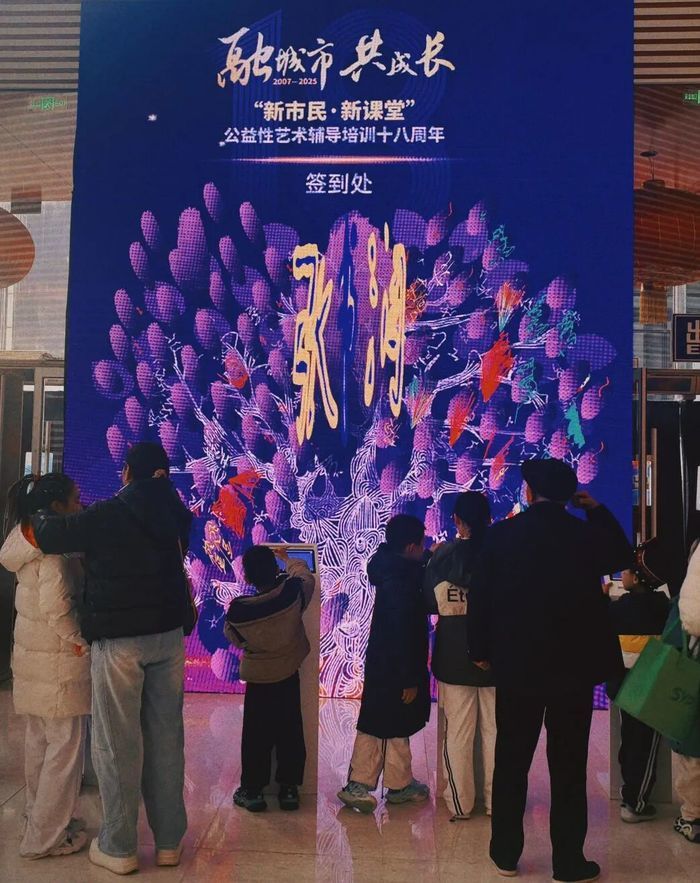 惠及市民超50万人次！你知道济南有个办了18年的免费艺术培训班吗？