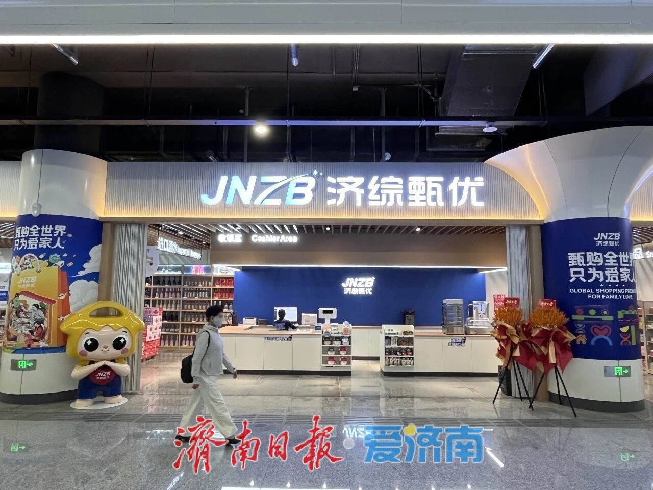 济南地铁再添便利购物新品牌！出行购物更省心