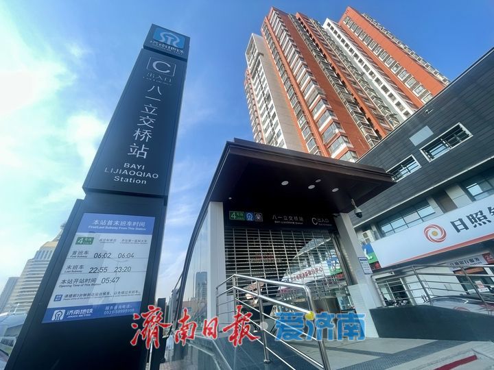 济南三条地铁新线明日同步通车 公交接驳配套完善