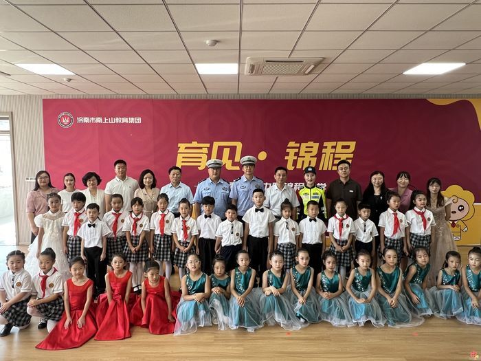 开学第一课 守护在校园