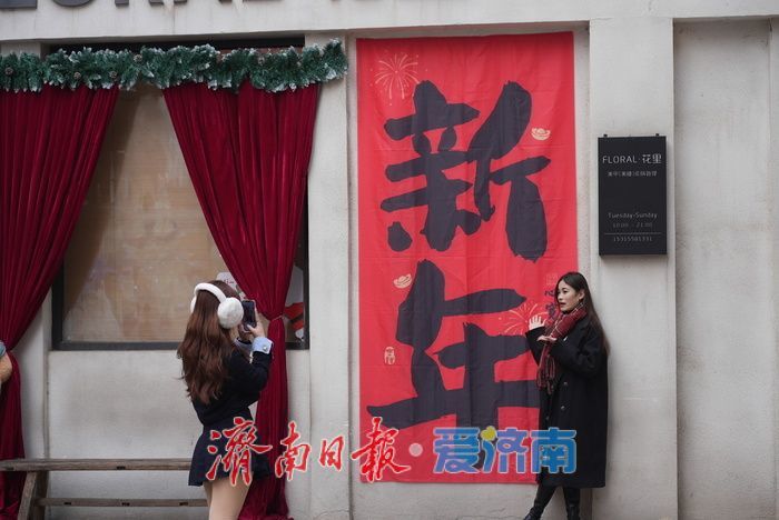 【网络中国节·春节】“泉”在济南过大年｜济南老商埠年味拉满，传统与潮流共贺新春