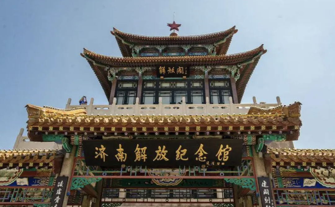 《求是》刊发济南市委理论文章《“千泉之城”的文化答卷》