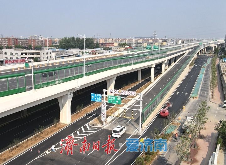 济南新建零点枢纽互通立交新建匝道启用