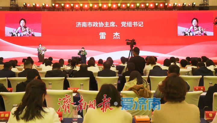 市工商联女企业家商会二届一次会员代表大会暨巾帼影响力颁奖活动举行 雷杰出席并致辞