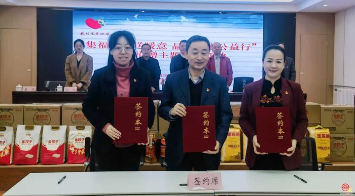 集福泉城送暖意 晶众光电公益行