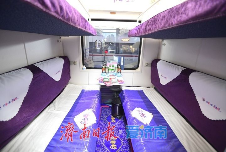 “好客山东·齐鲁1号”旅游列车从济南首发！