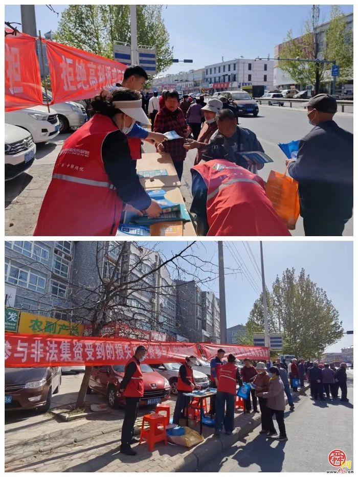 铁路护路保畅行  防非集资助稳堤  普集街道网格员双线出击