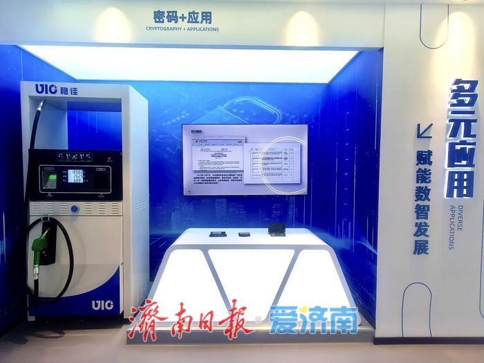 济南高新区把新闻发布会主场交给企业——确信信息发布抗量子系列密码产品