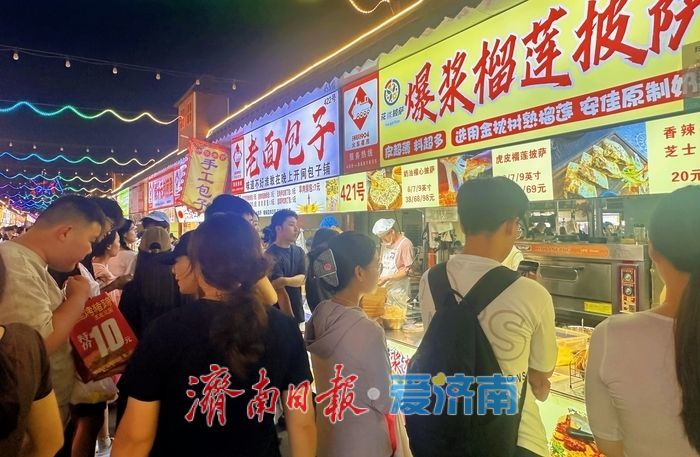 地标打卡 夜市烟火 赛事演出 商圈迭代……济南的夏夜生活，正被重新定义