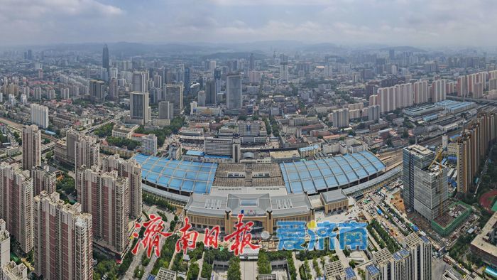 项目强省会｜济南站增设北站房工程加快推进