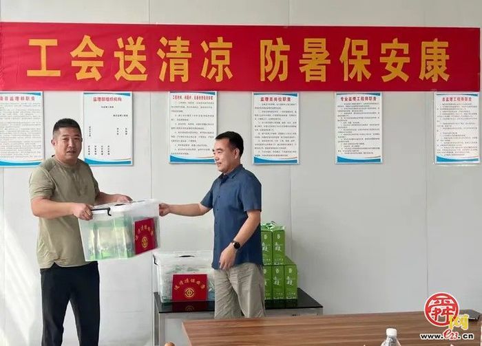 济南市城乡水务局开展“夏日送清凉、防暑保安康”慰问活动
