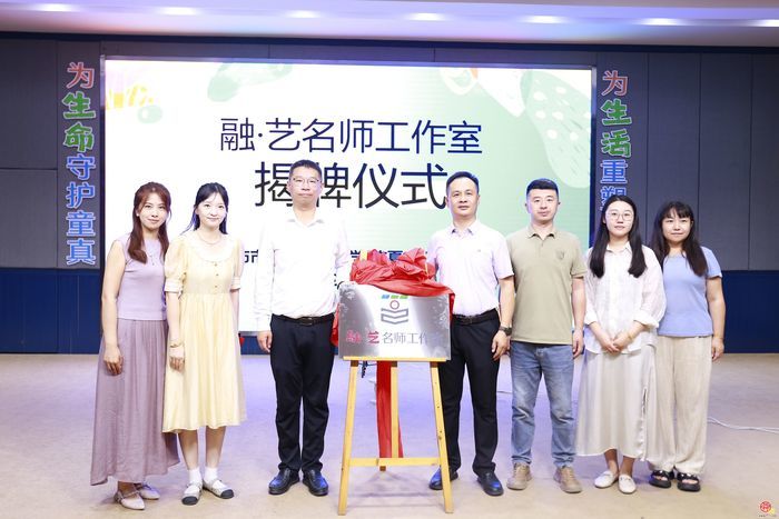 东西部教育协作再结硕果 ｜“友艺联盟校”在临夏市红园路小学、市中区爱都小学揭牌