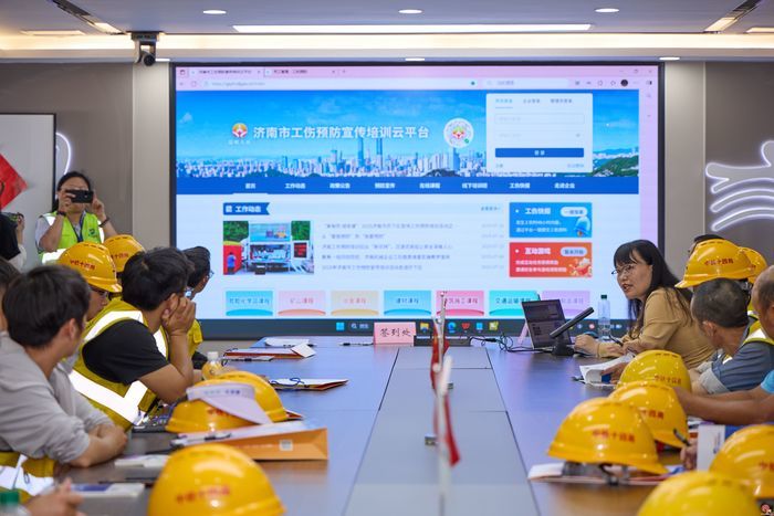 全链条发力筑牢安全防线 2025年济南市建筑施工企业首期工伤预防培训活动启动
