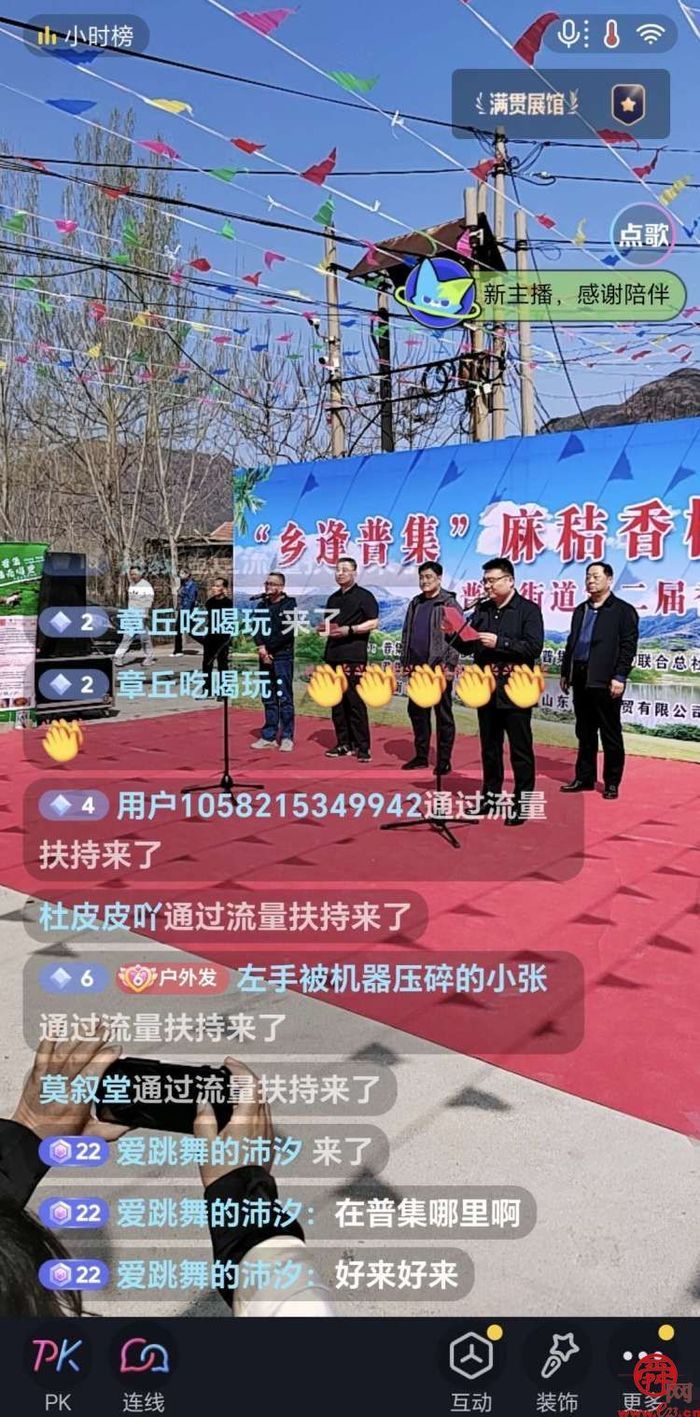 章丘宣讲带您走进舌尖上的“椿”天