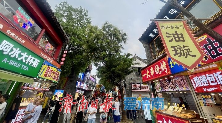 济南宽厚里：暑期夜生活，美食“盛宴”正当时