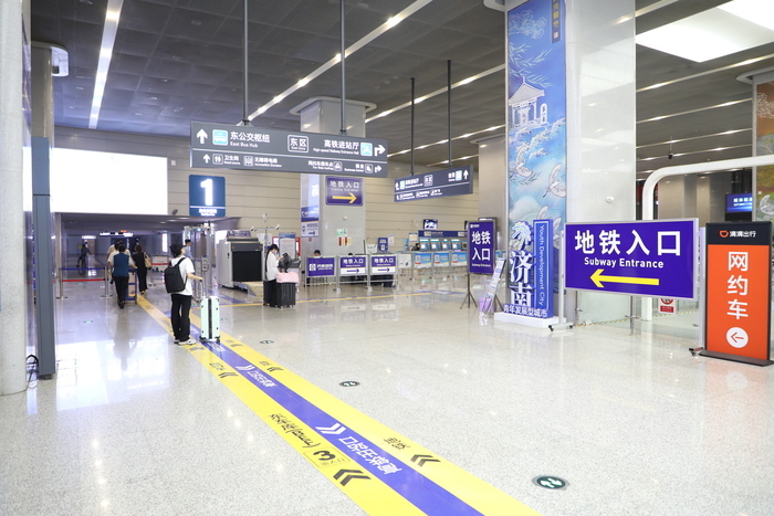 “铁陆空地水”全面发力，济南交通“十四五”时期完成投资超3800亿，综合枢纽地位再凸显