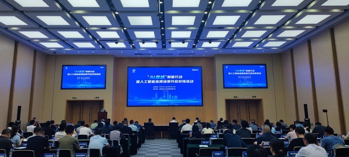 共60个！济南市人工智能大模型第二批推荐名录发布