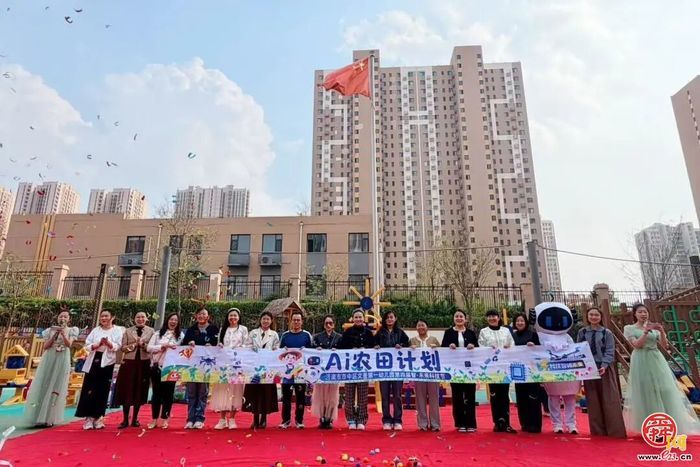 市中区文景第一幼儿园第四届科技节 “AI农田计划”趣味启幕