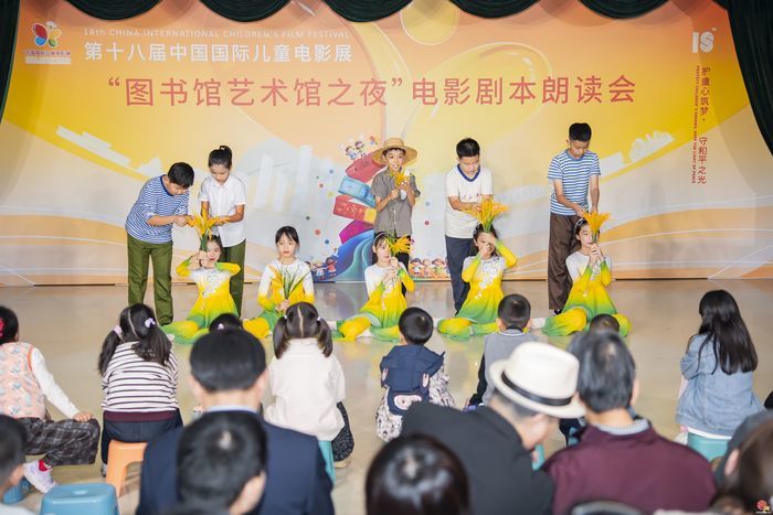 “图书馆艺术馆之夜”剧本朗读会温情上演 