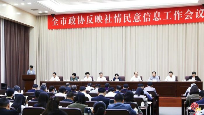 章丘政协七十年  团结奋进谱新篇：③画好同心圆