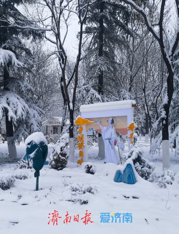 雪漫济南府 九景入画来