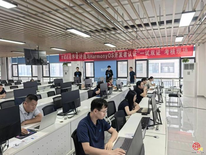 全国鸿蒙人才评价新模式落地济南，首批15人获“一试双证”