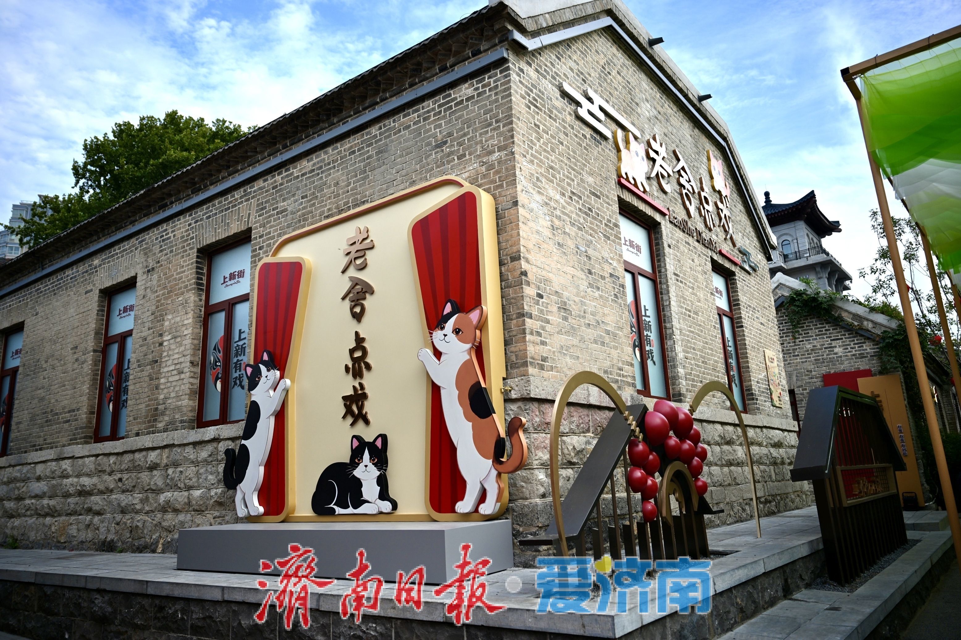 “上新有戏”今日正式开放！济南上新街文化展厅焕新启幕