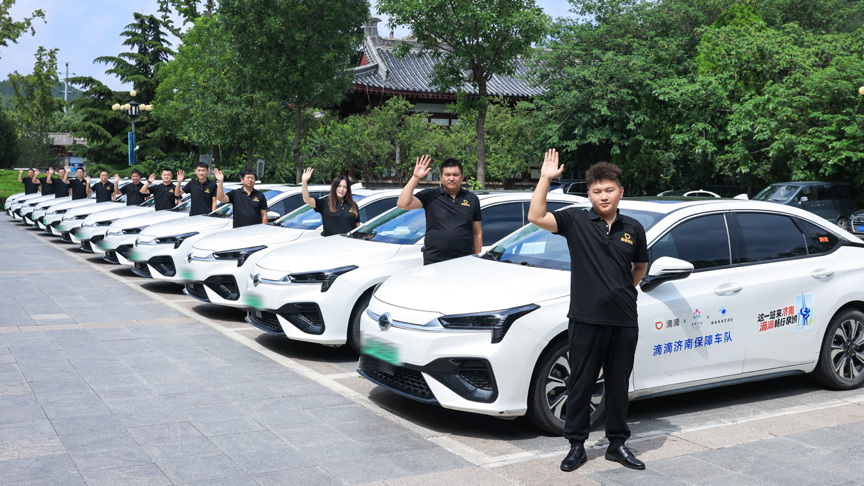 滴滴携手济南文旅局推出6折打车惠民活动，滴滴司机担任泉城宣传员