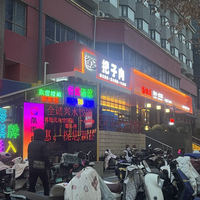 济南地铁4号线体验“逛吃走廊”，唐冶中央公园要打造地铁夜市