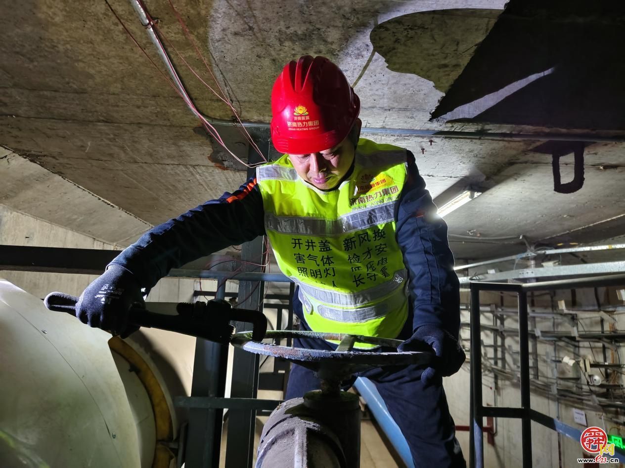 供暖管家“暖心”服务 有“温度”更有“力度”